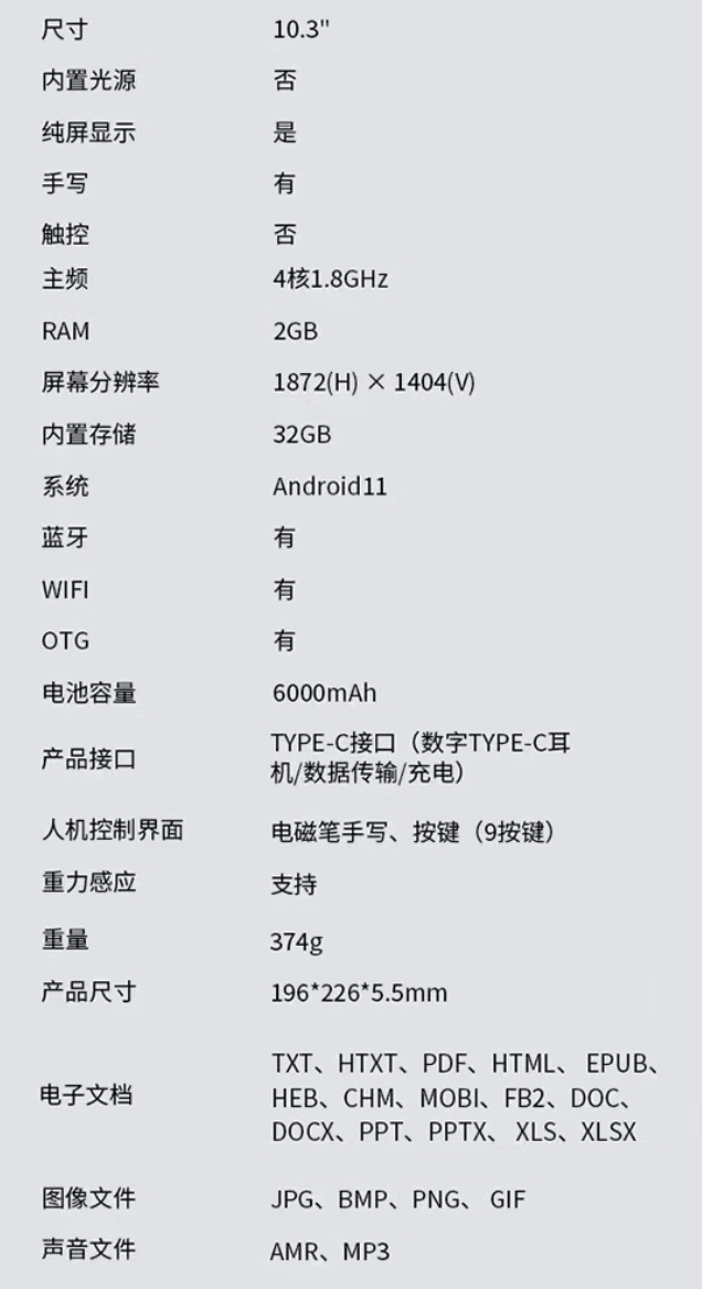 汉王N10 2023版体验报告，纯粹读写，加量不加价的诚意之作！