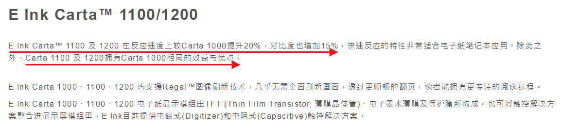 汉王Clear体验报告，做工出色，老牌阅读器的厚积薄发！