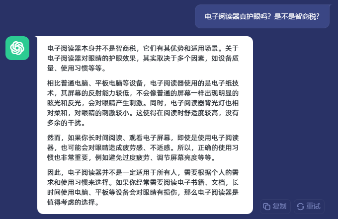 电子书阅读器是智商税吗？值得入手吗？