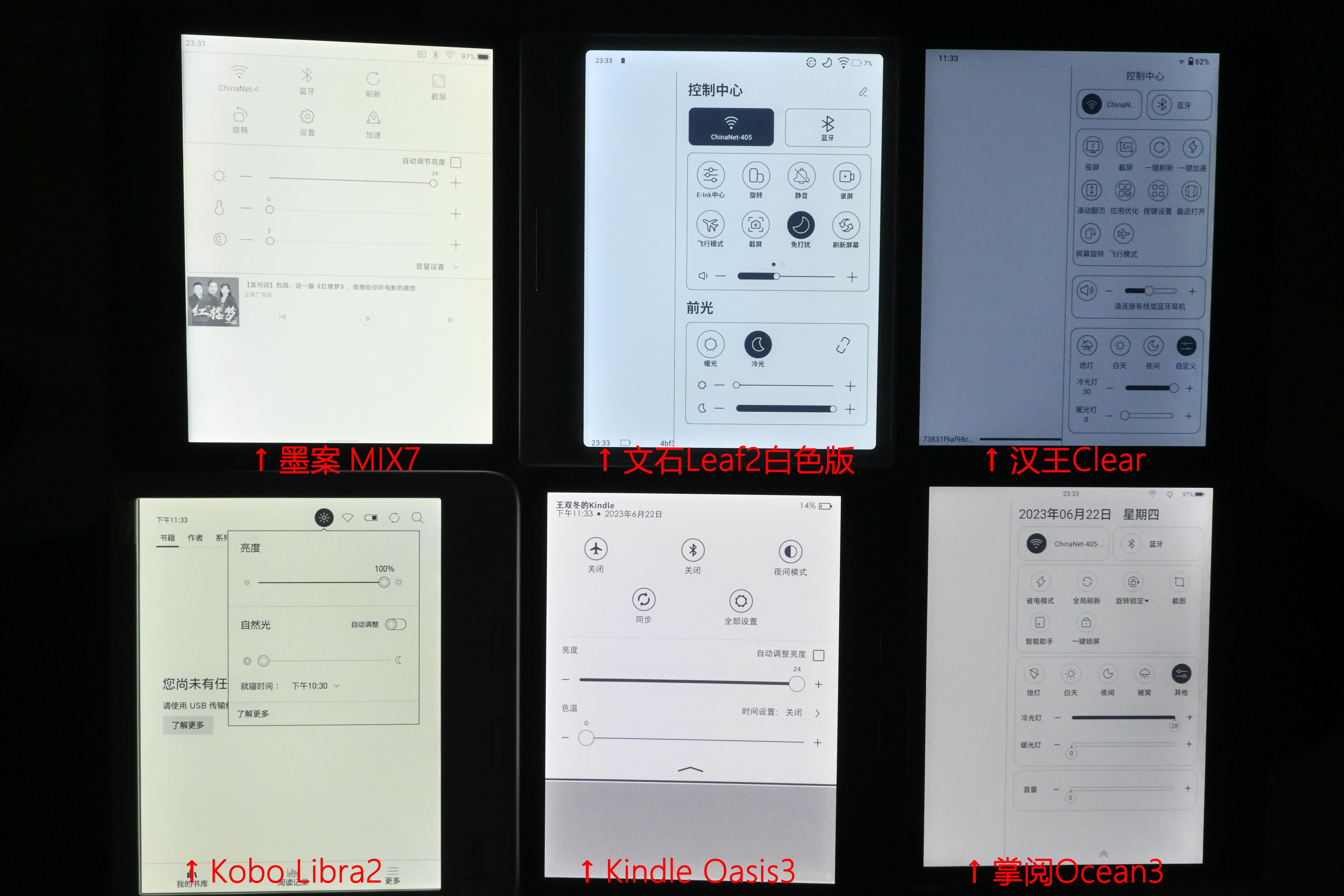 kobo Libra2体验报告，前光舒适，做工一般！