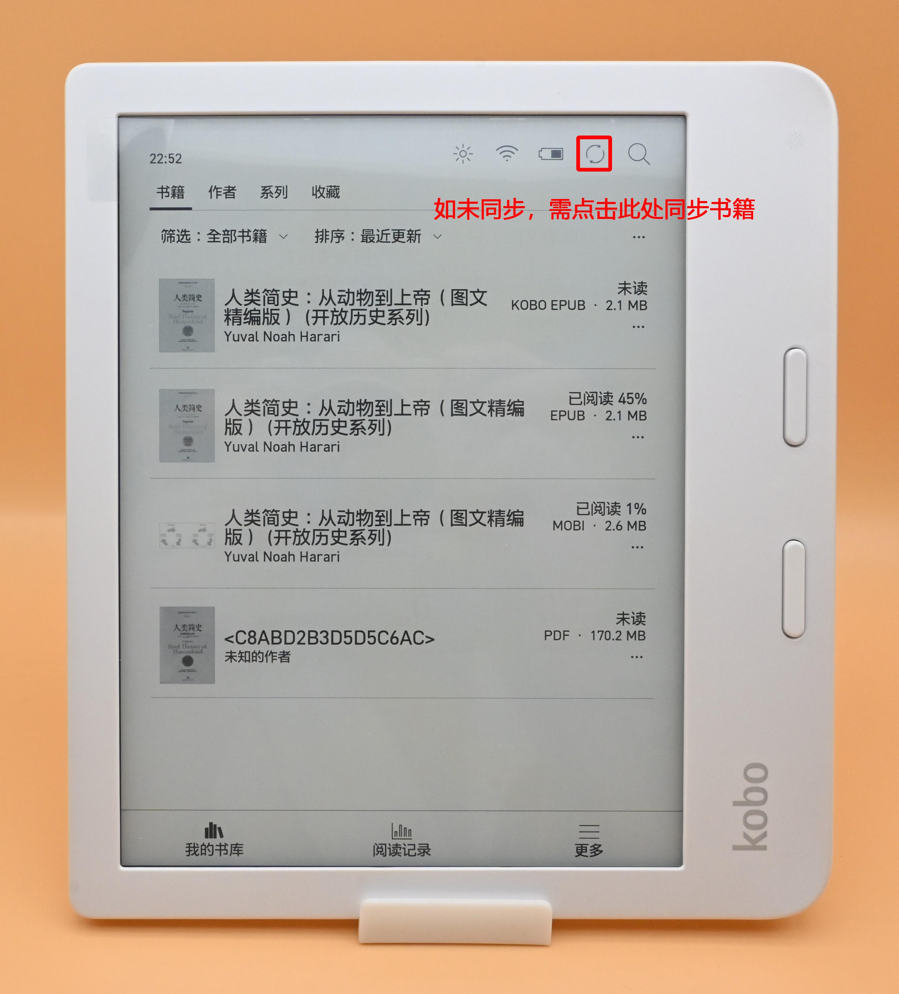 kobo Libra2体验报告，前光舒适，做工一般！