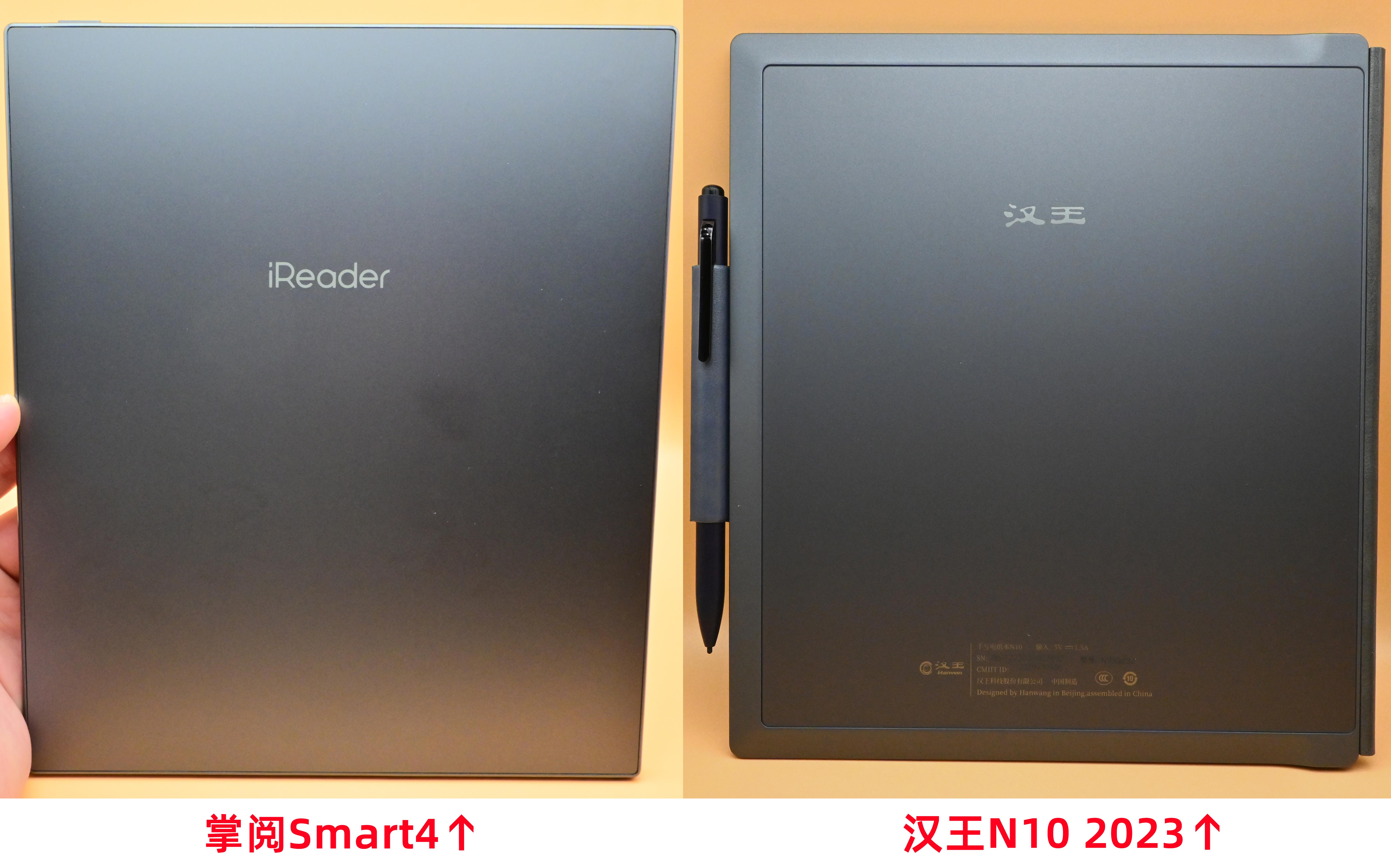 汉王N10 2023版对比掌阅Smart4怎么选？附上选购建议！