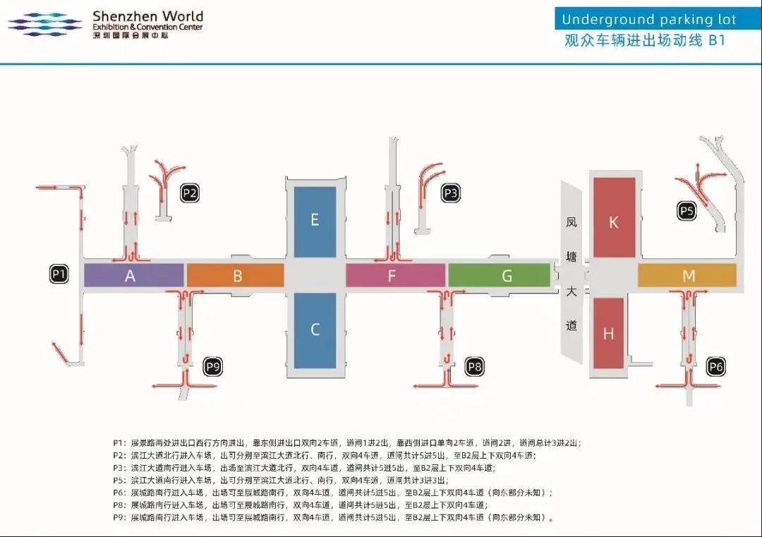 参观指南 | 2023深圳国际全触与显示展观展终极攻略，一键收藏！10月11-13日深圳见