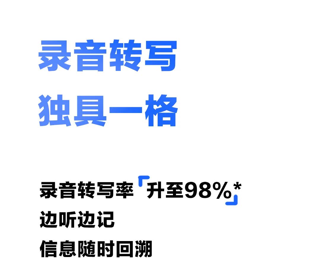 上新｜为电子纸而生的 MAXHUB 智能办公本 OS 第7张